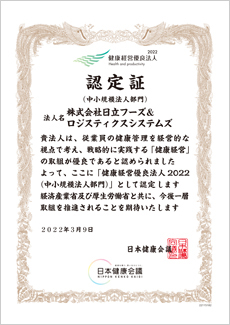 ���N�o�c�D�ǖ@�l�F���