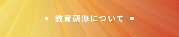 ���猤�C�ɂ���