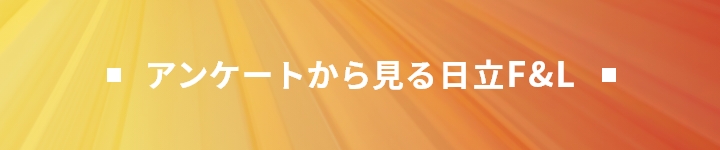 �A���P�[�g����݂����F&L