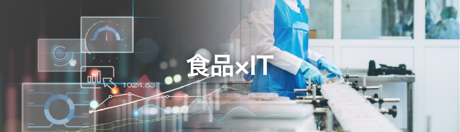 IT�E�~�E�H�E�i